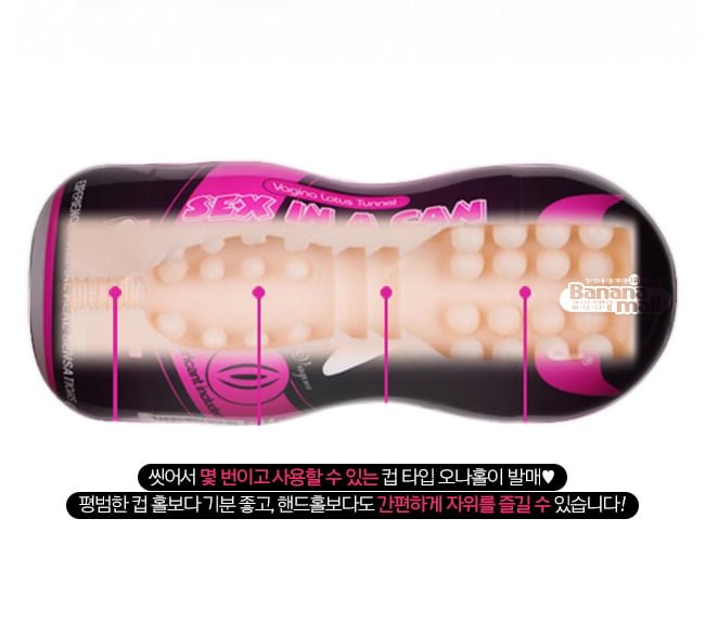 Lovetina Cốc Thủ Dâm Lỗ Hậu Siêu Se Khít Tăng Cảm Giác SHP535