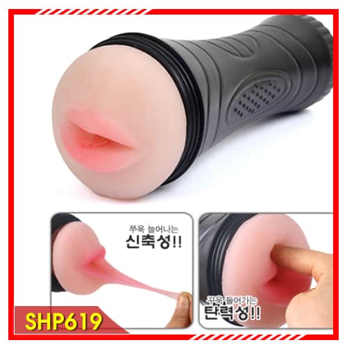 Âm đạo giả có rung Darby cao cấp tăng khoái cảm siêu thực SHP619 
