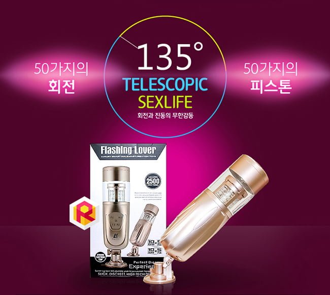 Âm Đạo Giả Cao Cấp Tự Động Bú Mút - SHP141 06