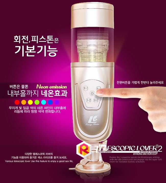 Âm Đạo Giả Cao Cấp Tự Động Bú Mút - SHP141 07
