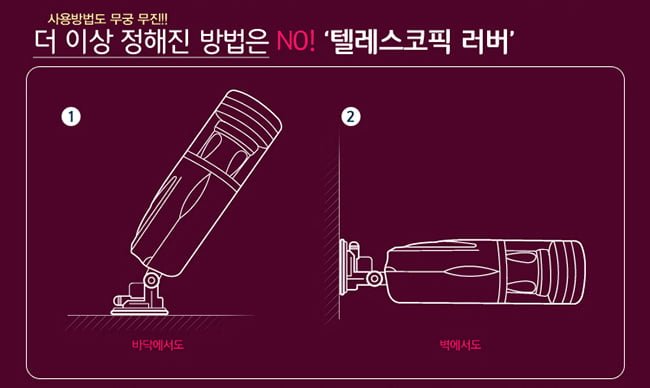Âm Đạo Giả Cao Cấp Tự Động Bú Mút - SHP141 08