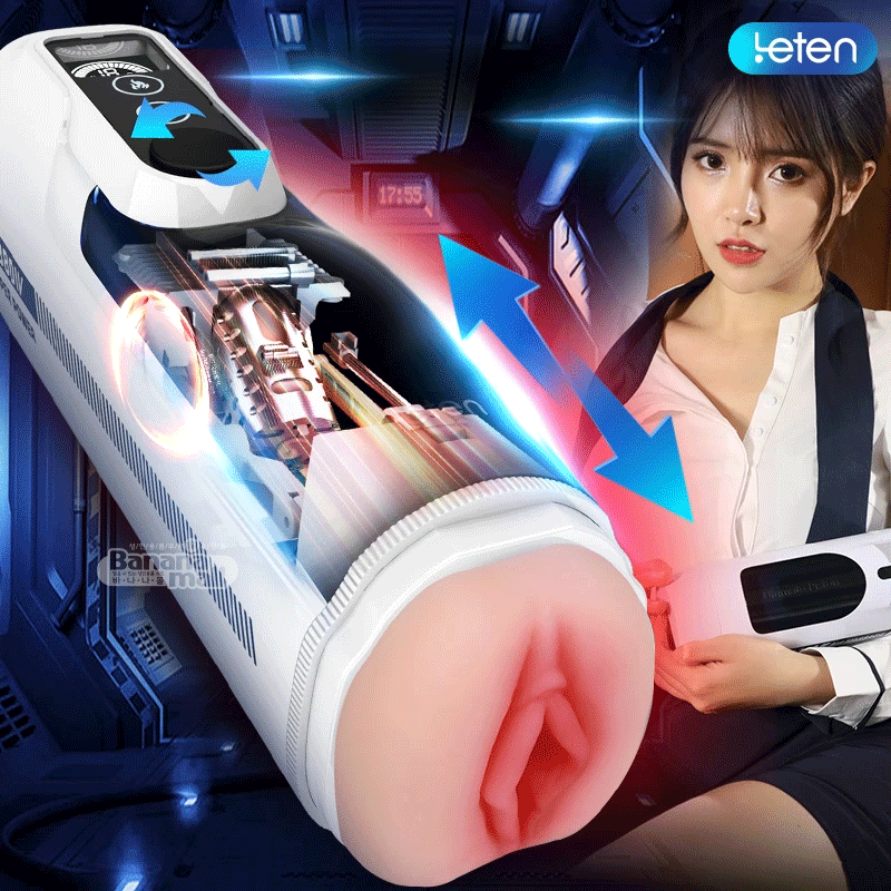 Âm đạo giả co bóp rung thụt sưởi ấm cao cấp tự động cho quý ông 