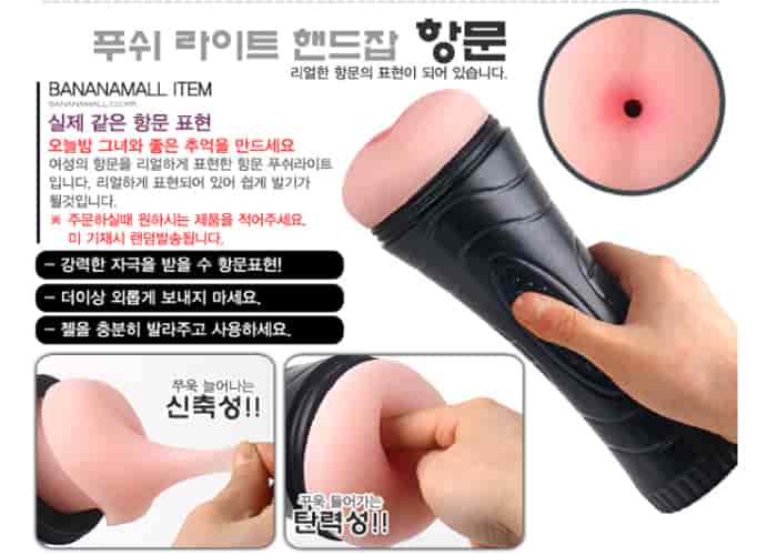 Yasin pussy đồ chơi tình dục nam ưu đãi giá tốt mua ngay SHP99