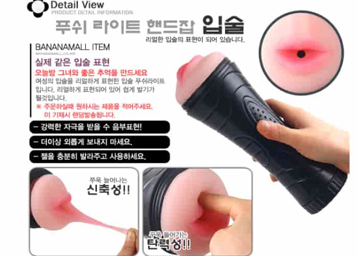 Yasin pussy đồ chơi tình dục nam ưu đãi giá tốt mua ngay SHP99