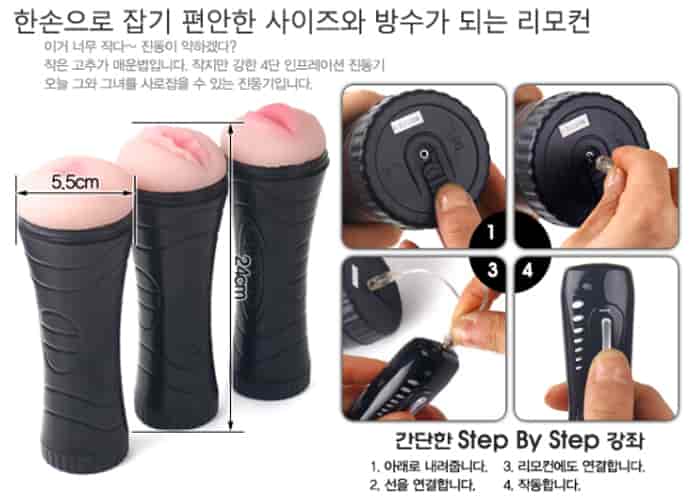 Yasin pussy đồ chơi tình dục nam ưu đãi giá tốt mua ngay SHP99