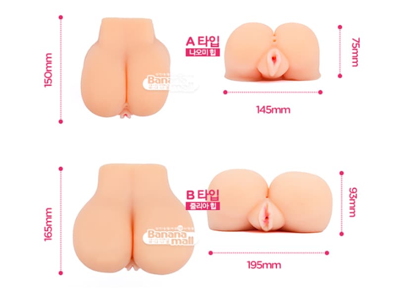 Mông Giả Silicon Rowis Căng Tròn Quyến Rũ Tăng Sức Hút Không Xô Lệch