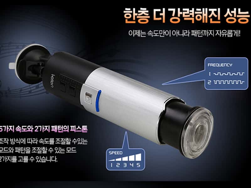 Đồ Chơi Tình Dục Tự Động Leten Ver New Bú Mút Sướng SHP650 Đồ Chơi Tình Dục Tự Động Leten Ver New Bú Mút Sướng SHP650