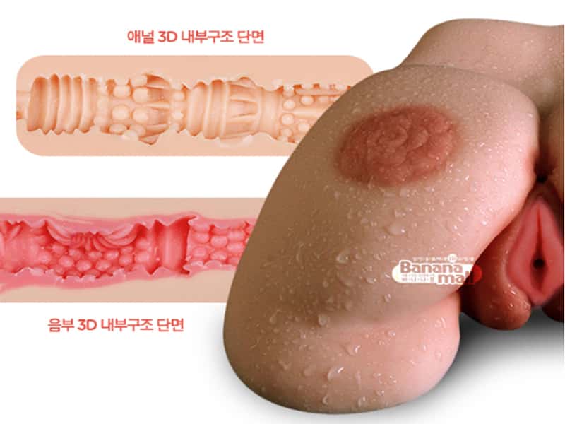 Đồ chơi kích thích nam mông giả mềm mại tự nhiên SHP248