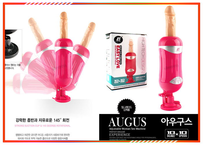 Máy Thủ Dâm Augus SHP275 Hiện Đại An Toàn Giao Nhanh Bảo Hành