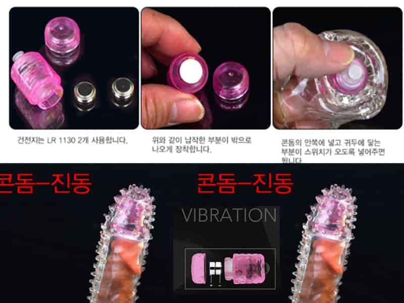 điều khiển pin rung