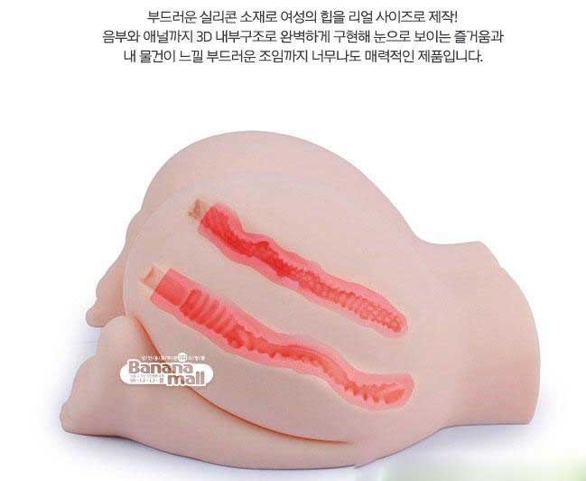 Mông giả silicon chổng mông hai lỗ mềm mại thủ dâm nam giới