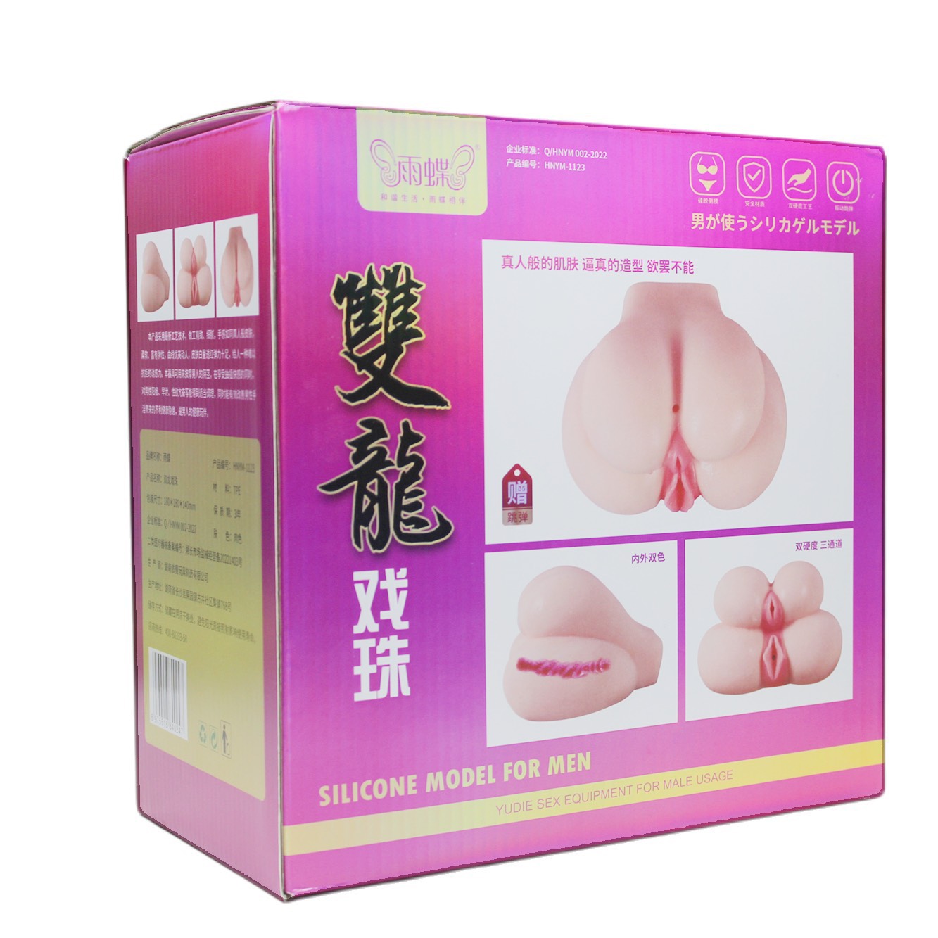 Âm đạo giả mông đôi mềm mại silicon như thật kích thích thăng hoa