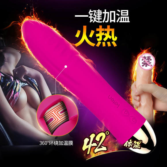 Leten thanh rung tỏa nhiệt kích thích âm đạo sục sôi cảm xúc