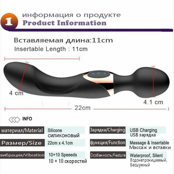 Chày rung đôi Passion Love kích thích cảm xúc đỉnh cao