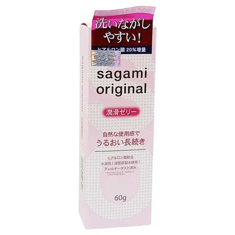 Gel Bôi Trơn Nhật Bản Sagami Original hương thơm dịu mát an toàn Gel Bôi Trơn Nhật Bản Sagami Original hương thơm dịu mát an toàn