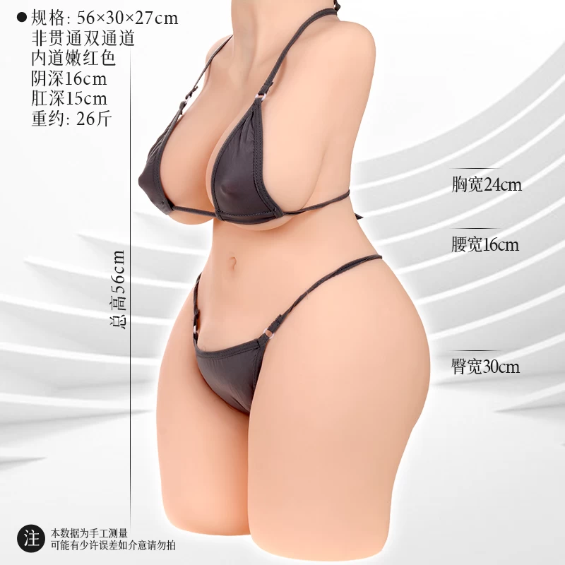 Búp bê ManMiao rung cảm biến sưởi ấm xuất tinh phun nước thông minh cao cấp