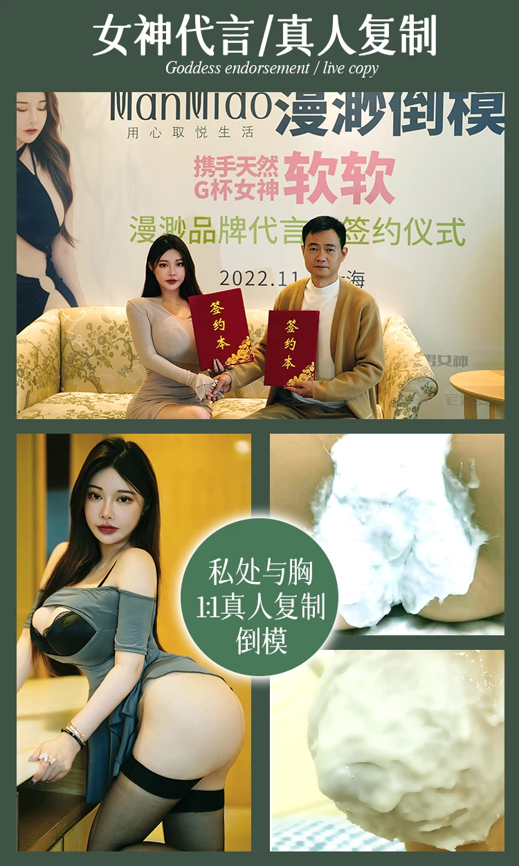 Búp bê ManMiao rung cảm biến sưởi ấm xuất tinh phun nước thông minh cao cấp