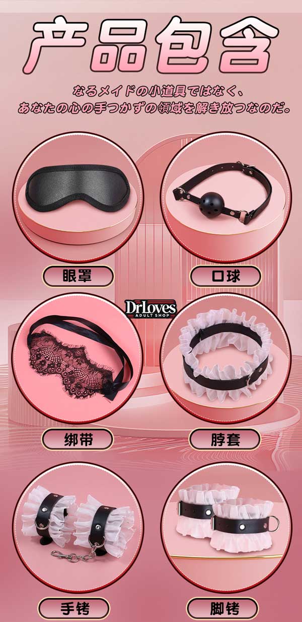 Bộ dụng cụ BDSM cô hầu gái sang trọng tăng khoái cảm đôi lứa