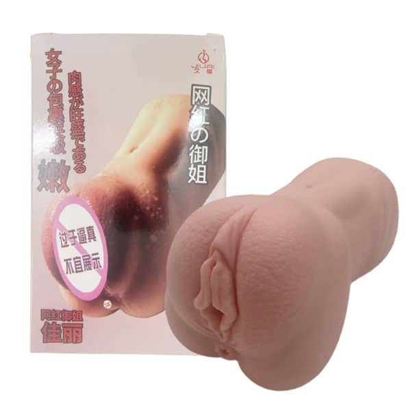 Âm Đạo Giả Silicon JIUAI Cảm Biến Rên Tự Động Sạc Pin Cao Cấp 