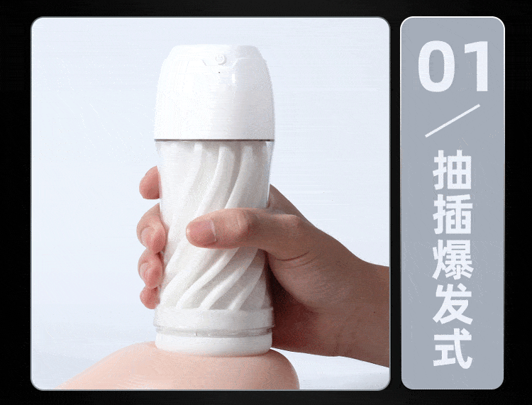 Cốc Âm Đạo Galaku Touch Rung Đa Tần Số Sạc Pin Siêu Mạnh