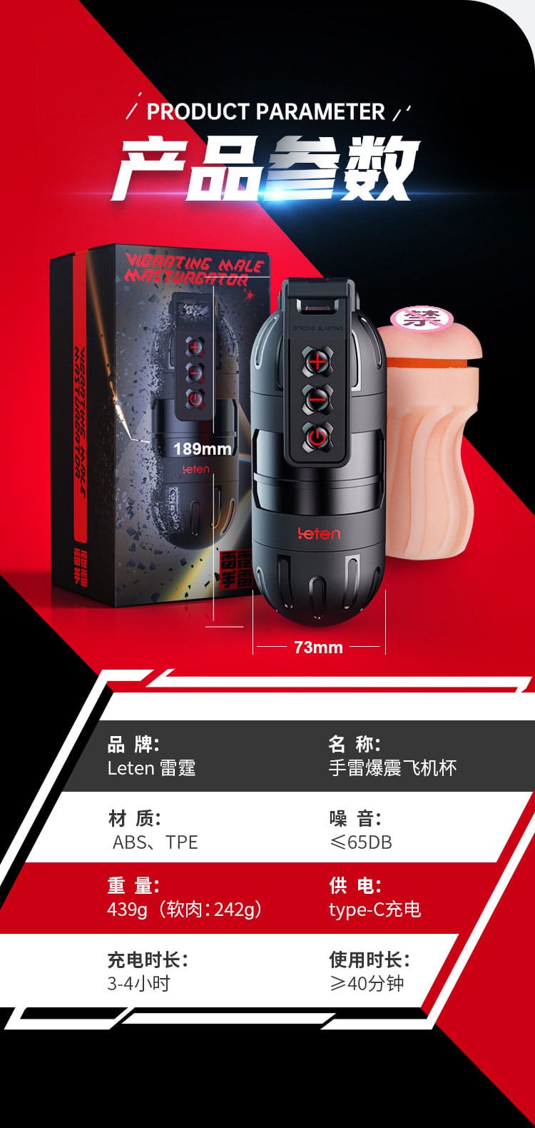 Cốc âm đạo giả Leten Thunder rung nhiều chế độ điều khiển app thông minh