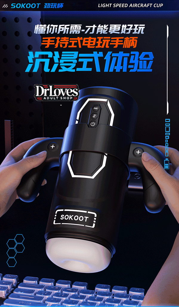 Máy Thủ Dâm SOKOOT Rung Thụt Hút Tỏa Nhiệt Siêu Thoải Mái