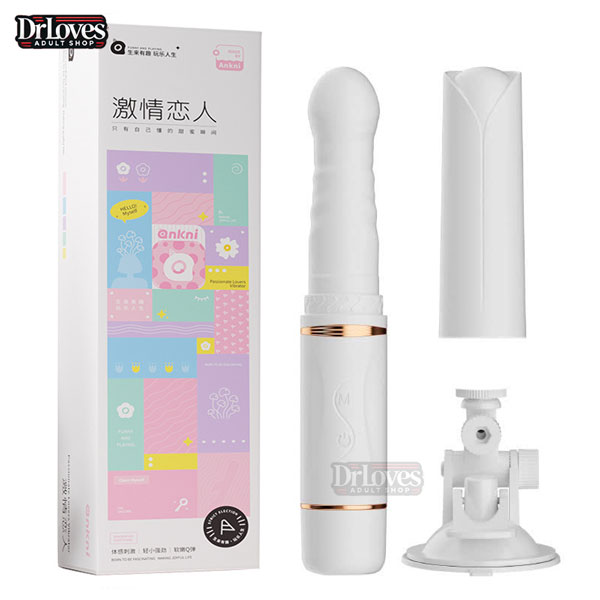 Dương vật giả Holy Shit rung thụt điều khiển app cực khoái 