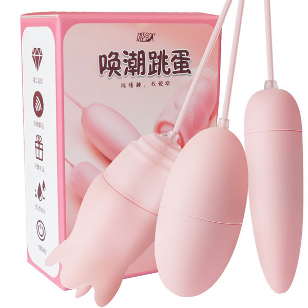Trứng Rung Tình Yêu JIUUY 3 Đầu Rung Kèm Lưỡi Liếm Cao Cấp
