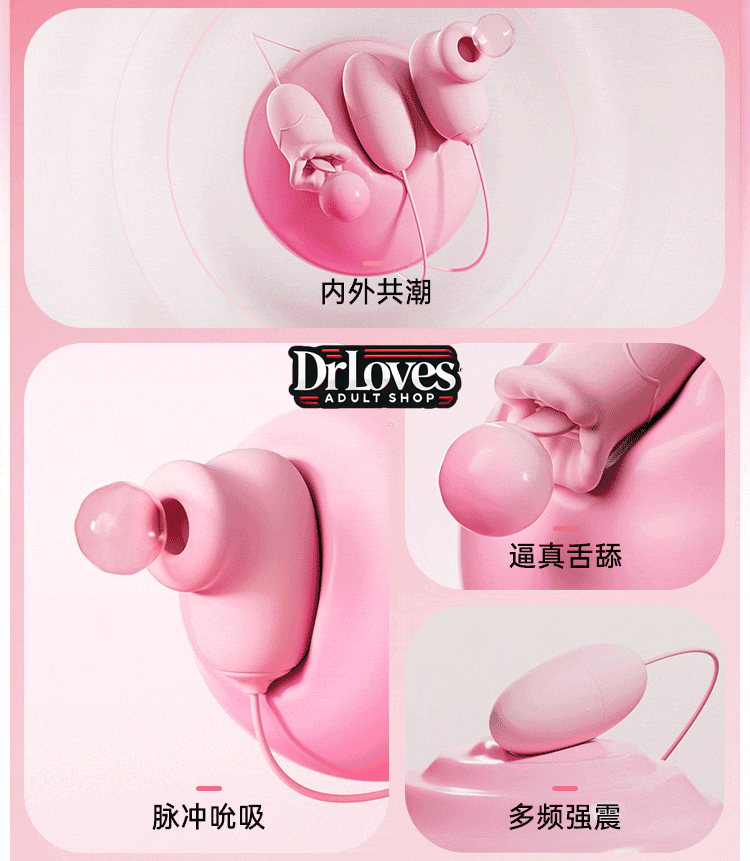 Trứng Rung Anki 3in1 Cao Cấp Hút Liếm Kích Thích Sướng