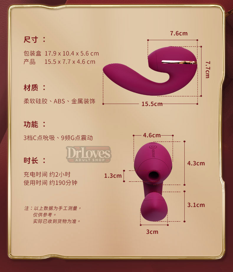 Máy Rung Kisstoy Tina Mini Hút Rung 10 Chế Độ Siêu Mượt