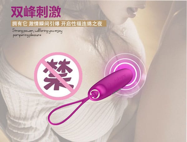 Trứng Rung Aphojoy Nhật 7 Chế Độ Sạc Pin Nhỏ Gọn Siêu Hot