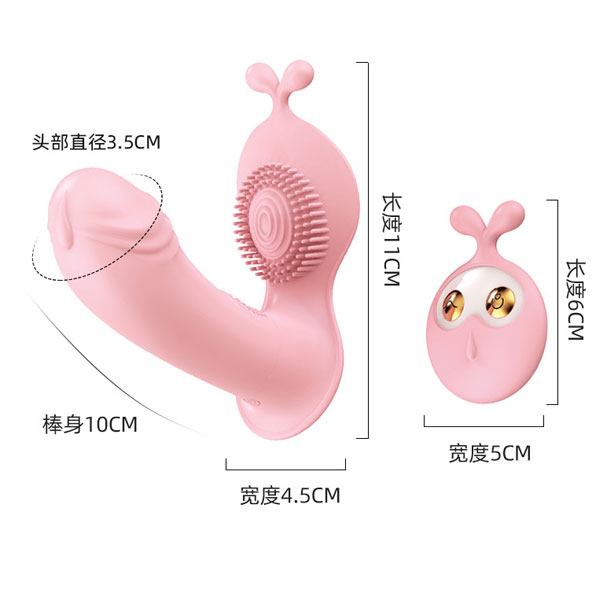 Quần chip rung LILO 10 chế độ điều khiển xa