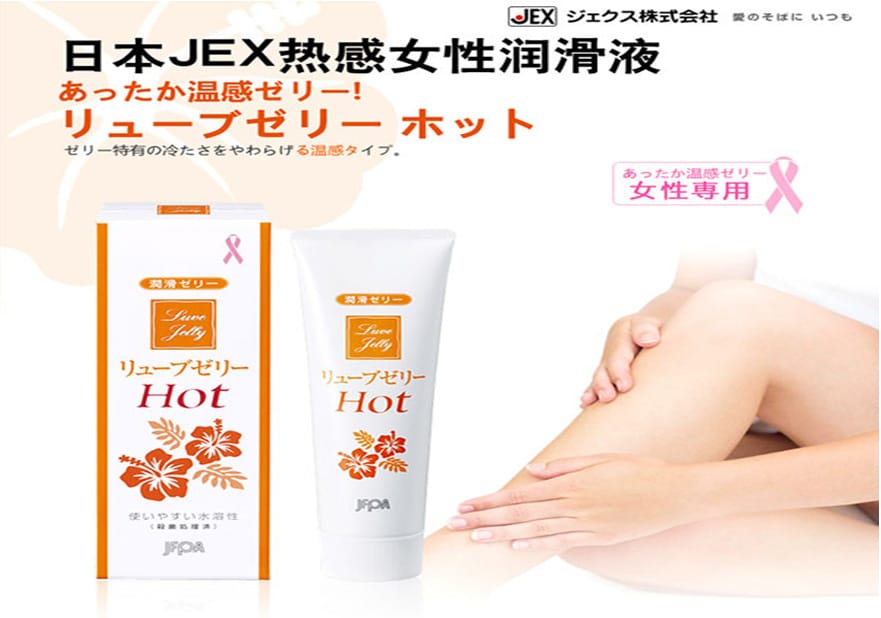Gel bôi trơn Jex Luve Jelly Hot Nhật Bản cao cấp kích thích mạnh