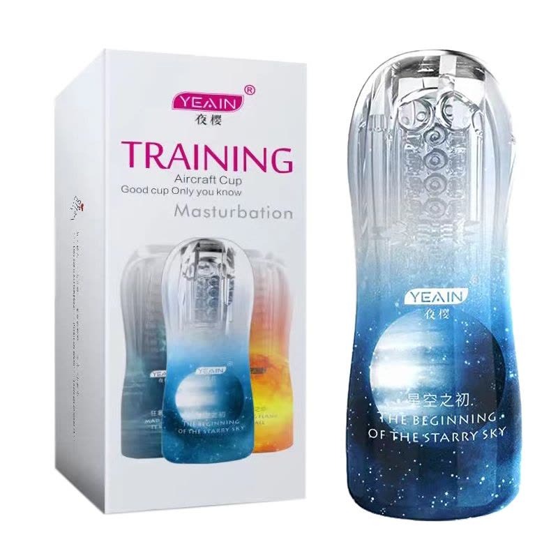 Cốc Tự Sướng Nam Yeain Rung - Giải Tỏa Sinh Lý Hiệu Quả, Giá Tốt 