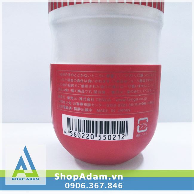 Tenga Air Cushion Japanese Medical Grade Masturbation Cup