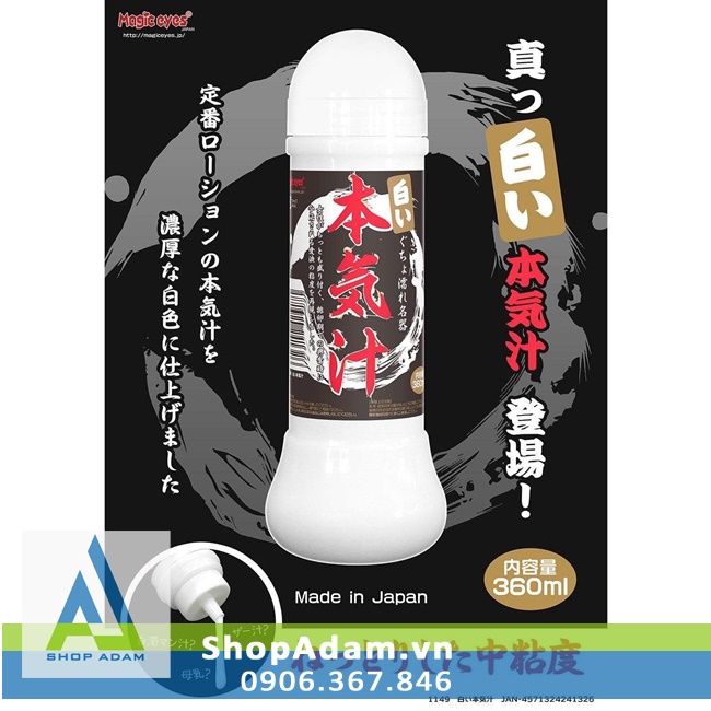 Gel bôi trơn tinh trùng trắng đục Magic Eyes Nhật Bản 360ml