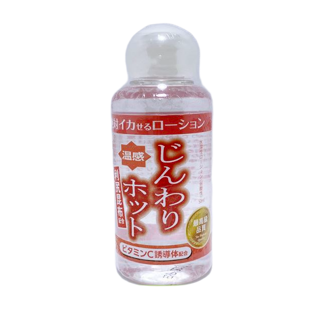 Gel bôi trơn nóng ấm Lotion Hot Nhật Bản 50ml tảo bẹ lành tính 