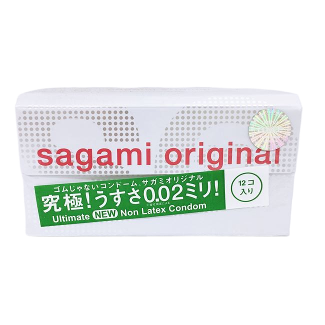 Bcs size lớn 55mm siêu mỏng Sagami Original 0.02 Nhật Bản chống dị ứng 
