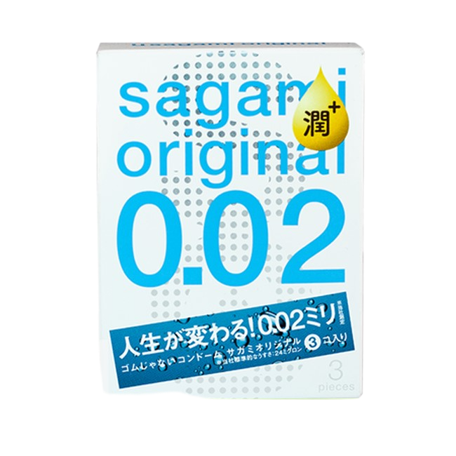  Đại lý Sagami 0.02 Bao cao su nhiều chất bôi trơn siêu mỏng Nhật Bản  nhập khẩu 
