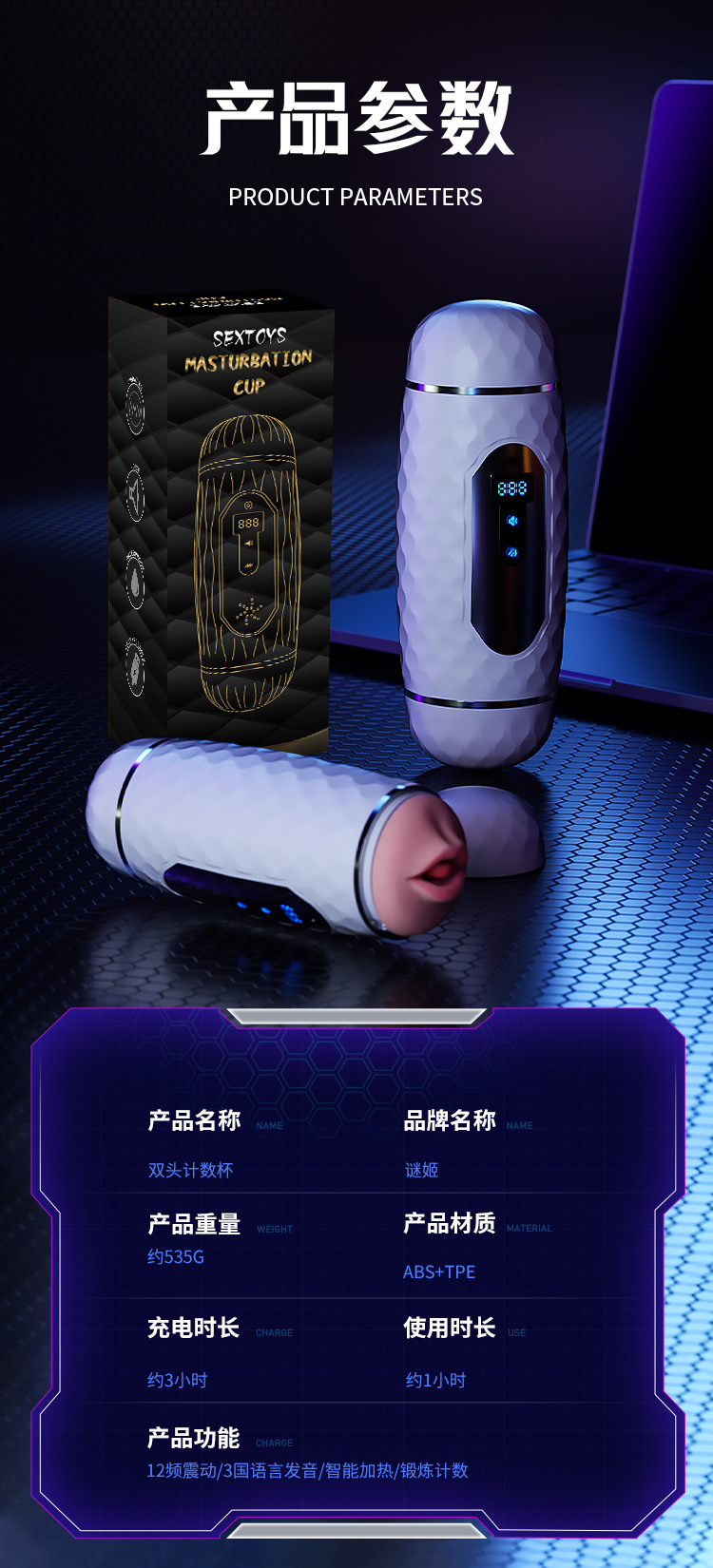 Âm đạo giả 2 đầu Utoo Girl 12 chế độ rung âm thanh sành điệu