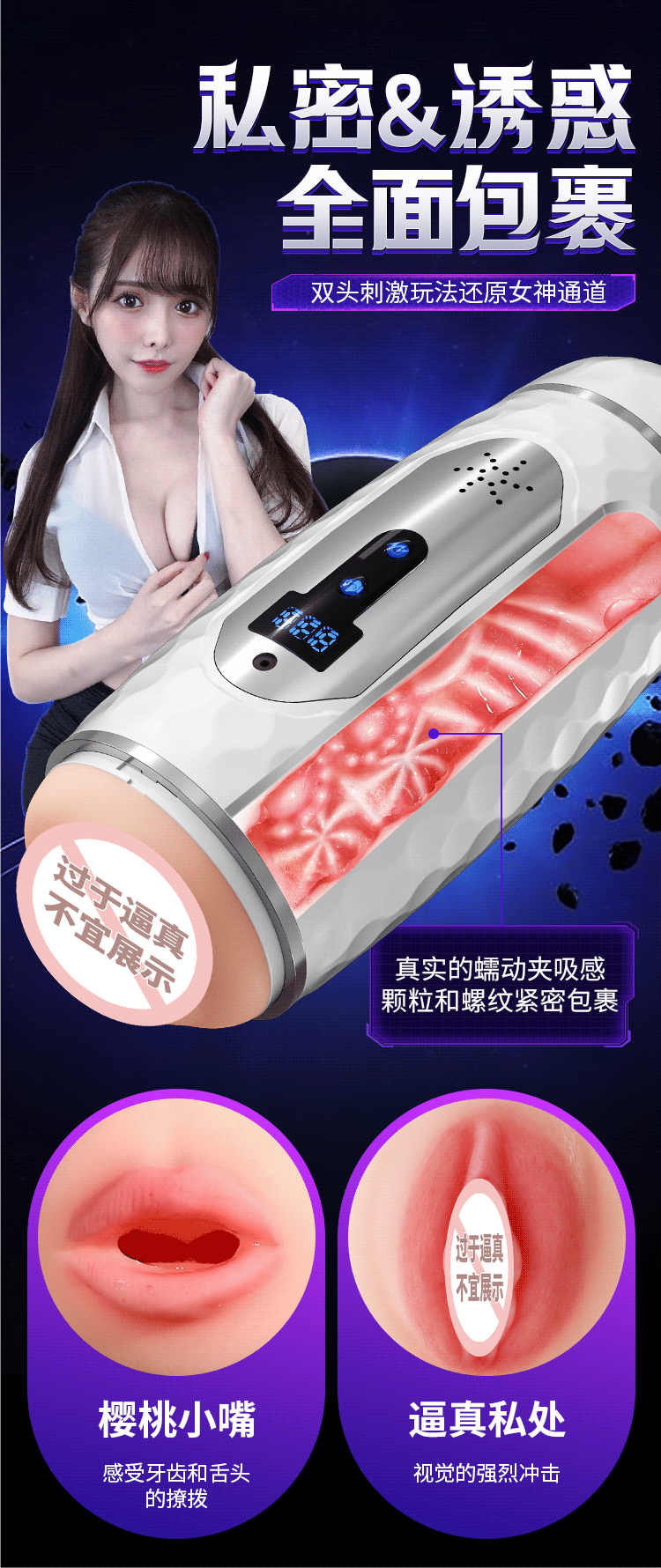 Âm đạo giả 2 đầu Utoo Girl 12 chế độ rung âm thanh sành điệu