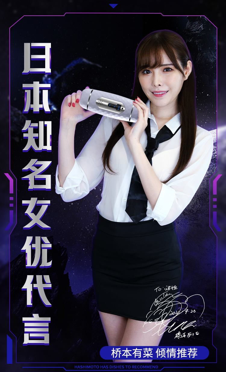 Âm đạo giả 2 đầu Utoo Girl 12 chế độ rung âm thanh sành điệu