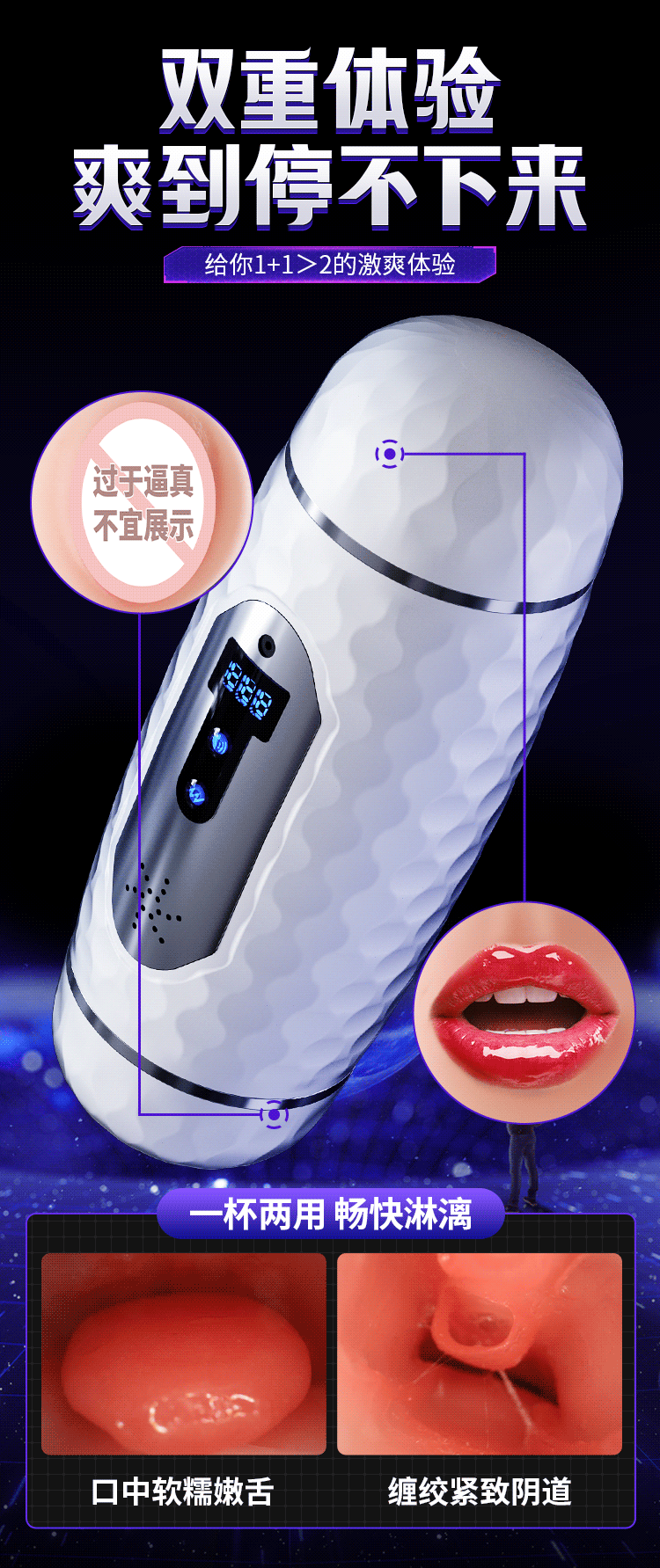 Âm đạo giả 2 đầu Utoo Girl 12 chế độ rung âm thanh sành điệu