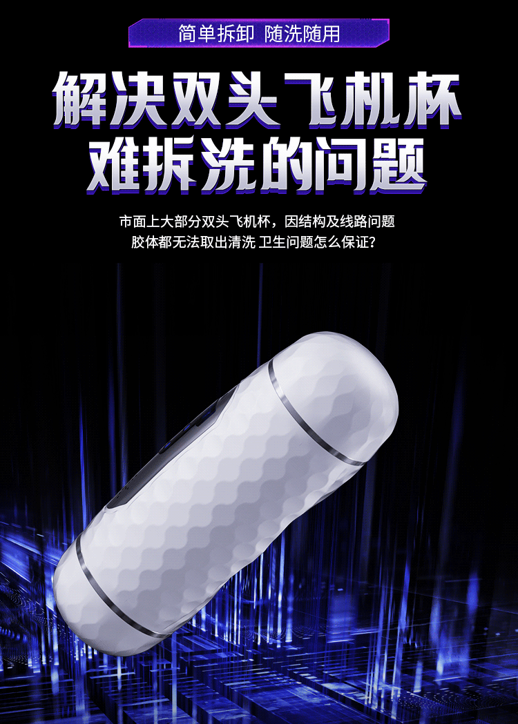 Âm đạo giả 2 đầu Utoo Girl 12 chế độ rung âm thanh sành điệu