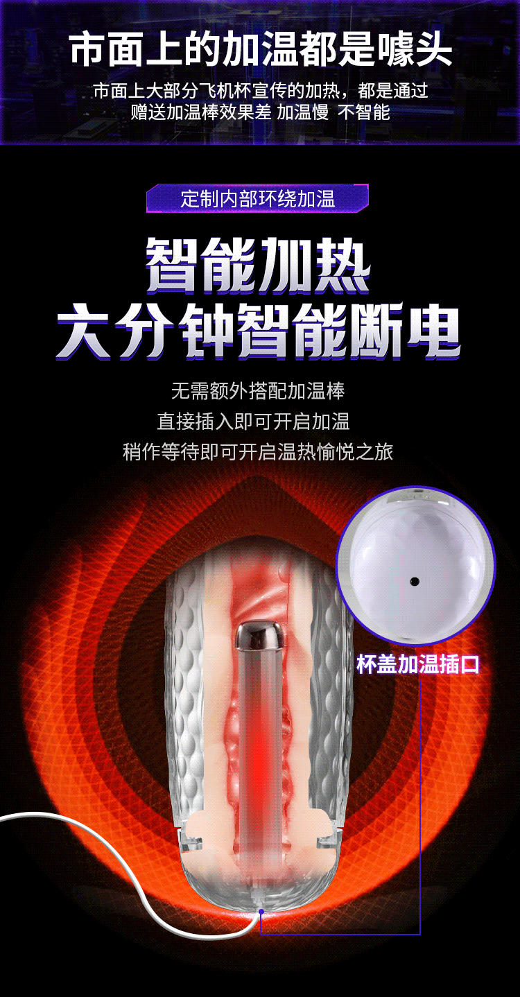 Âm đạo giả 2 đầu Utoo Girl 12 chế độ rung âm thanh sành điệu