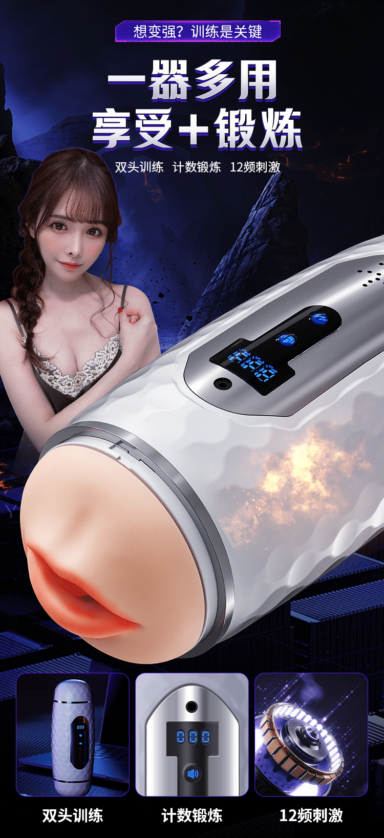 Âm đạo giả 2 đầu Utoo Girl 12 chế độ rung âm thanh sành điệu