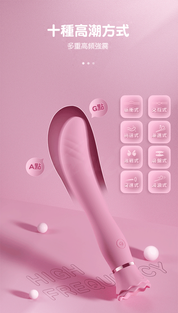 Que rung Galaku Ballet 10 chế độ hít tường sang trọng tiện ích