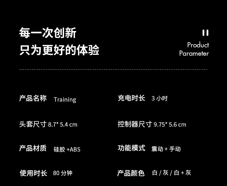 Bộ máy tập Galaku Training tăng kích thước dương vật hiệu quả nhanh