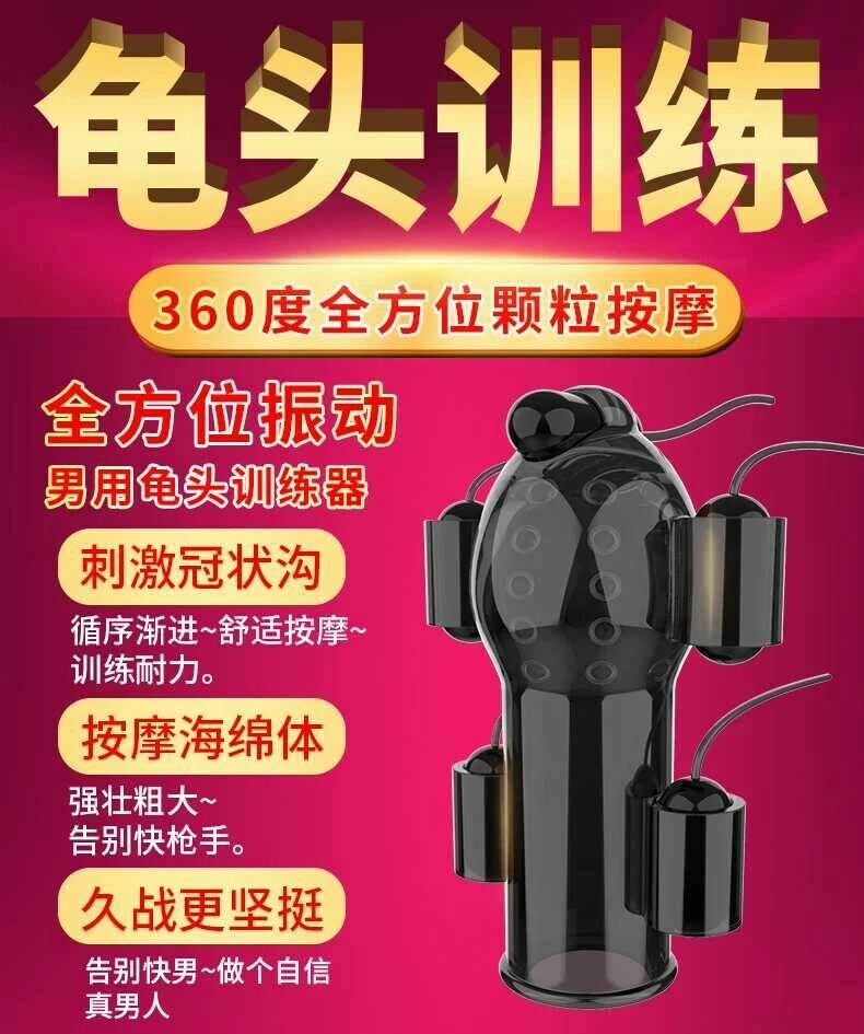 Bộ thủ dâm nam 5 đầu rung Pleasure More cực phê tê liệt