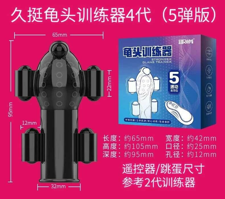 Bộ thủ dâm nam 5 đầu rung Pleasure More cực phê tê liệt